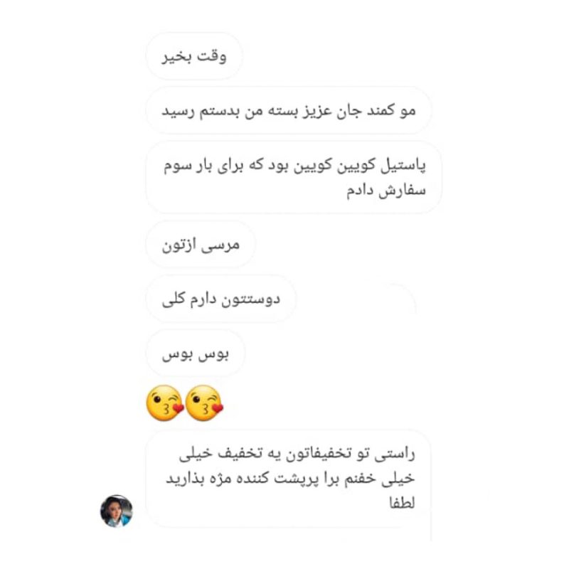 پاستیل کویین کویین